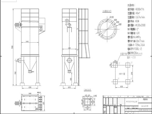 華康環(huán)保為上海機(jī)械設(shè)備有限公司設(shè)計的單機(jī)脈沖除塵器圖紙
